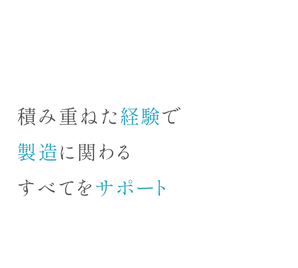 松崎化成株式会社