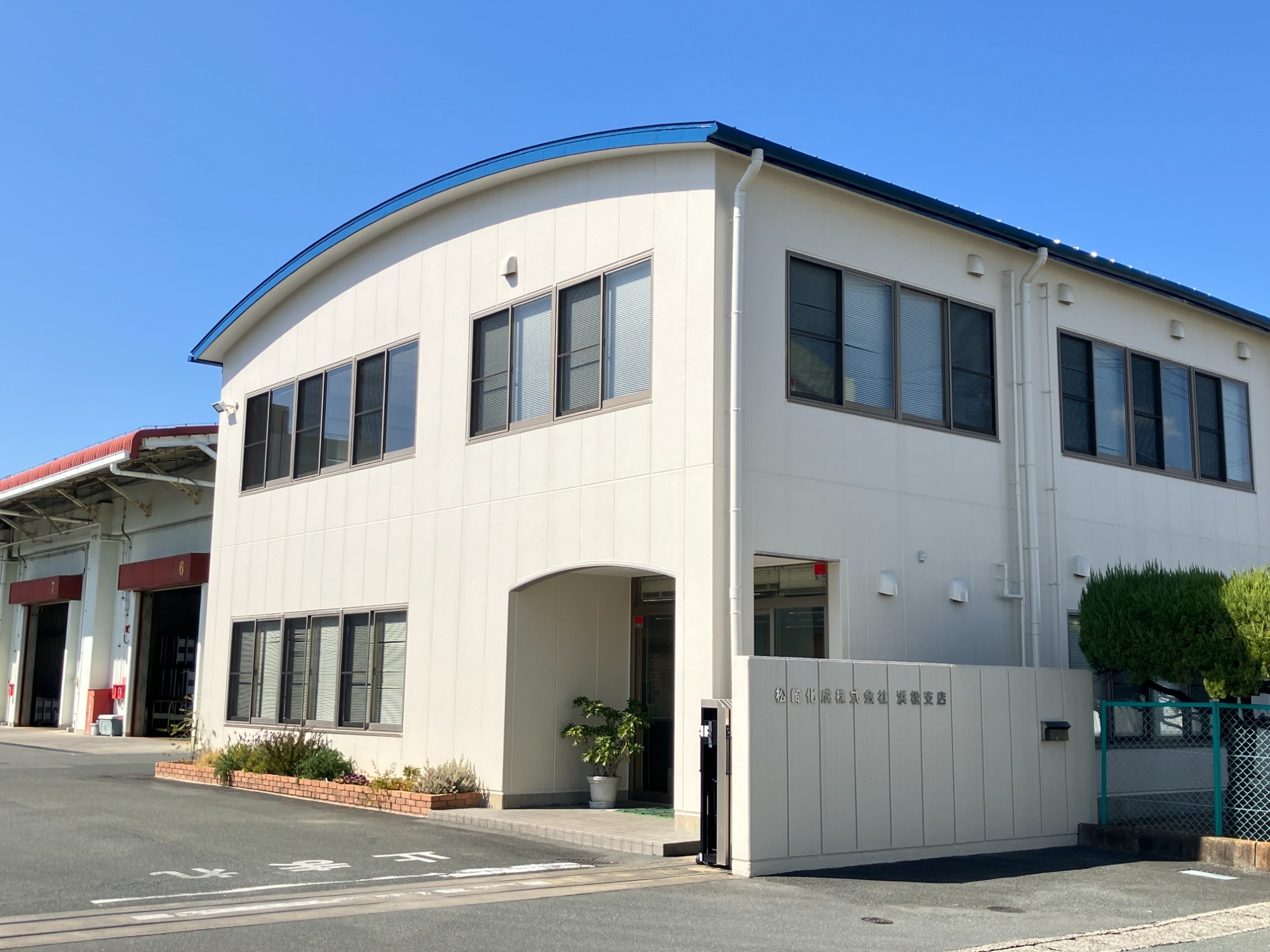 写真：浜松支店